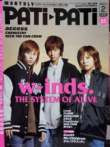 【PATi-PATi】2003年2月号 表紙：w-inds　　175R、ガガガSP、小久保淳平、ザ・ベイビースターズ、ザ・ベイビースターズ、MILKRUN他