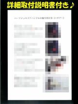 ■トヨタ純正♪■30系ハリアー コンビメッキドアハンドル/ハーフメッキハンドル■2003年2月～2012年7月■8色対応可能■詳細取付説明書付■B_画像4