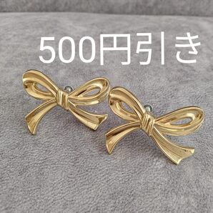 リボン りぼん 引き出し 取っ手 ゴールド フランフラン IKEA ニトリ