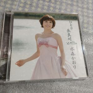 CD ひとり長良川