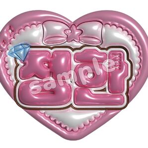 ネームボード SEVENTEEN ジョンハン