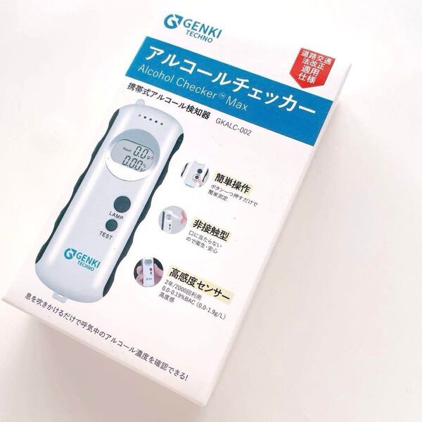 未使用 アルコール検知器 携帯式 アルコール検知器 持ち運び トラベル 安心 アルコールチェッカー 口臭チェッカー 電池式
