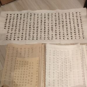 古文書 模倣練習~中国の古文書に親しみながら筆で練習~23枚