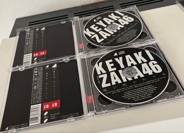 欅坂46 初回限定盤 風に吹かれても CDアルバム
