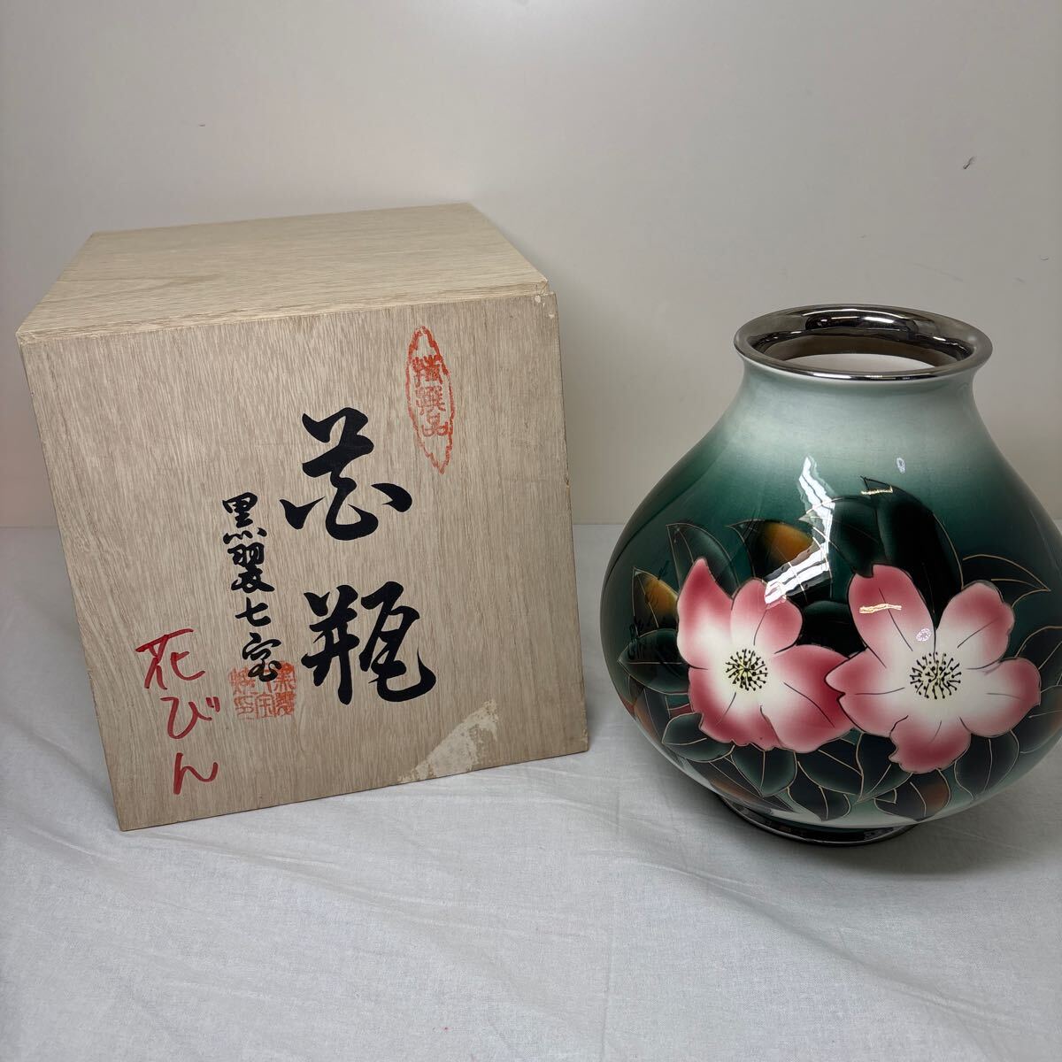 黒翠七宝の値段と価格推移は?|5件の売買データから黒翠七宝の 黒翠七宝の値段と価格推移は?|5件の売買データから黒翠七宝の
