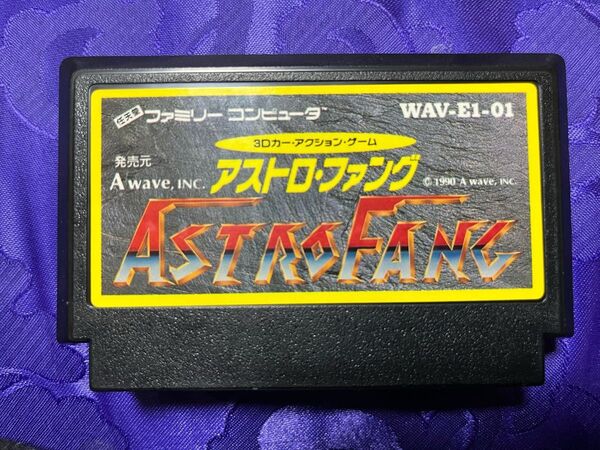 FC ファミコンソフト アストロファング ASTRO FANG