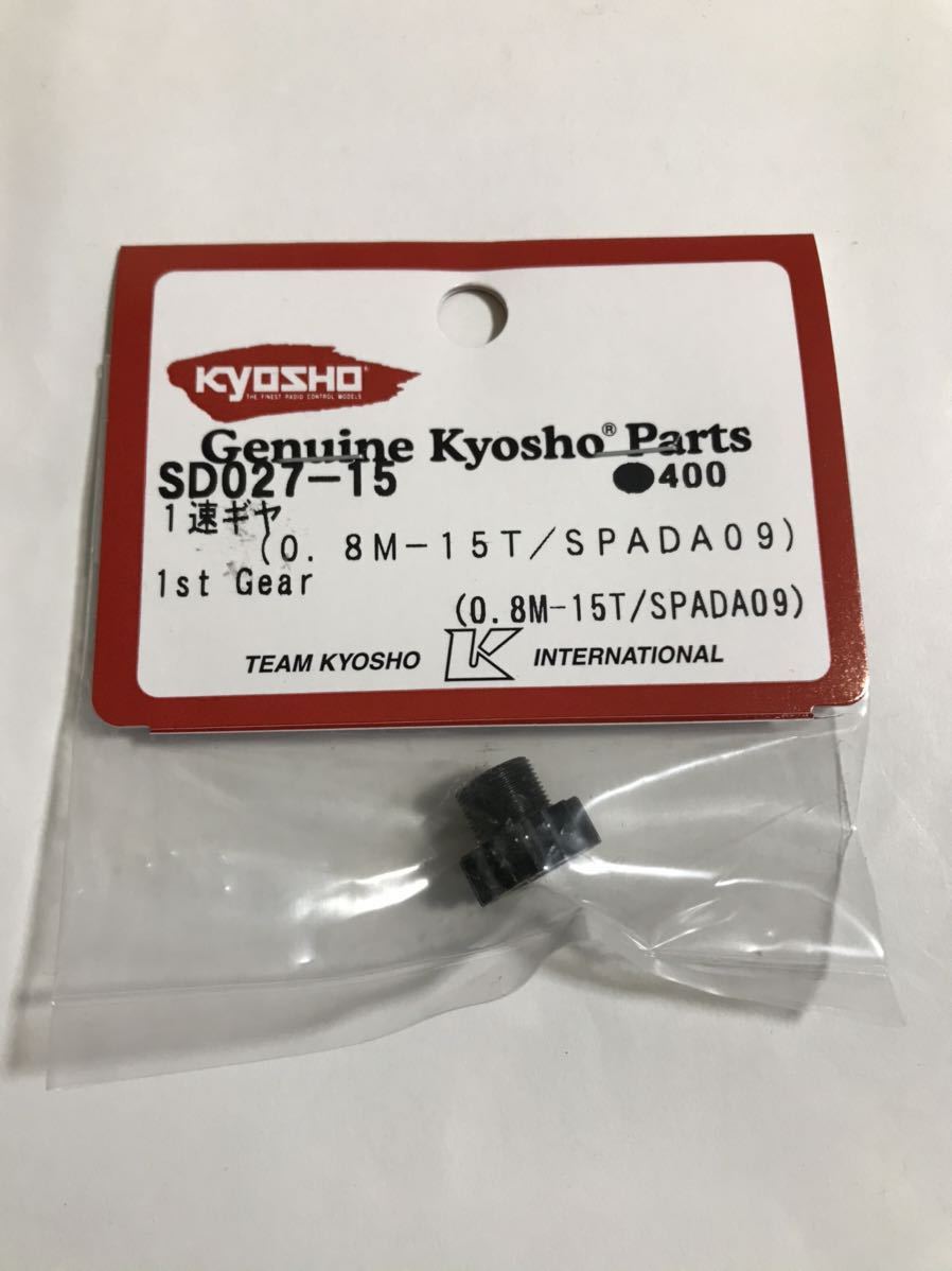 Yahoo!オークション -「kyosho spada 09」(パーツ) (自動車)の