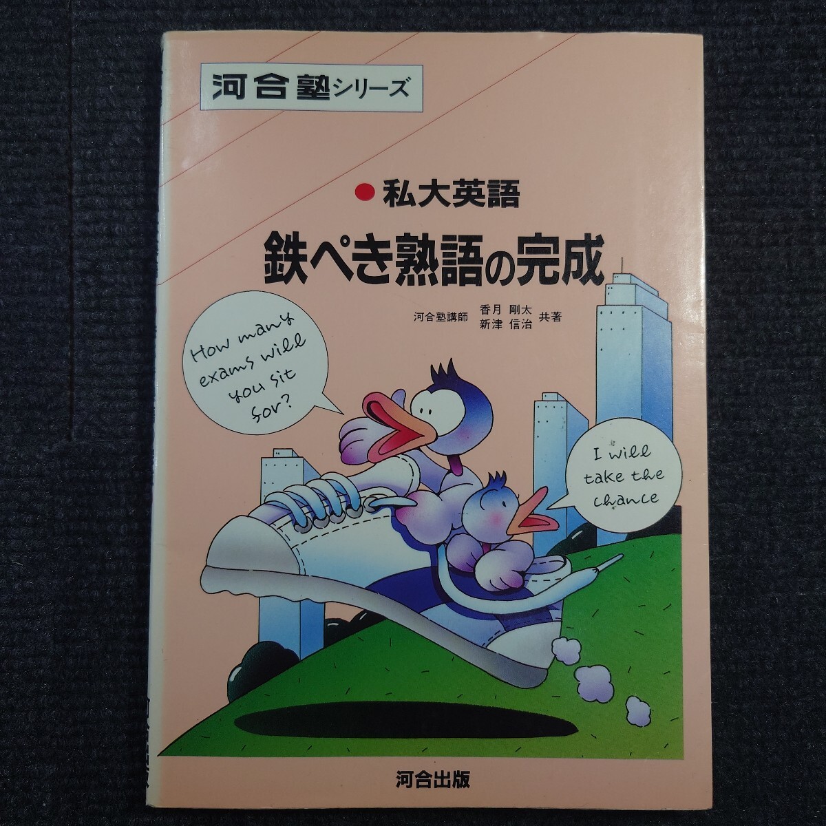 2025年最新】Yahoo!オークション -瀬下譲の中古品・新品・未使用 2025年最新】Yahoo!オークション -瀬下譲の中古品・新品・未使用