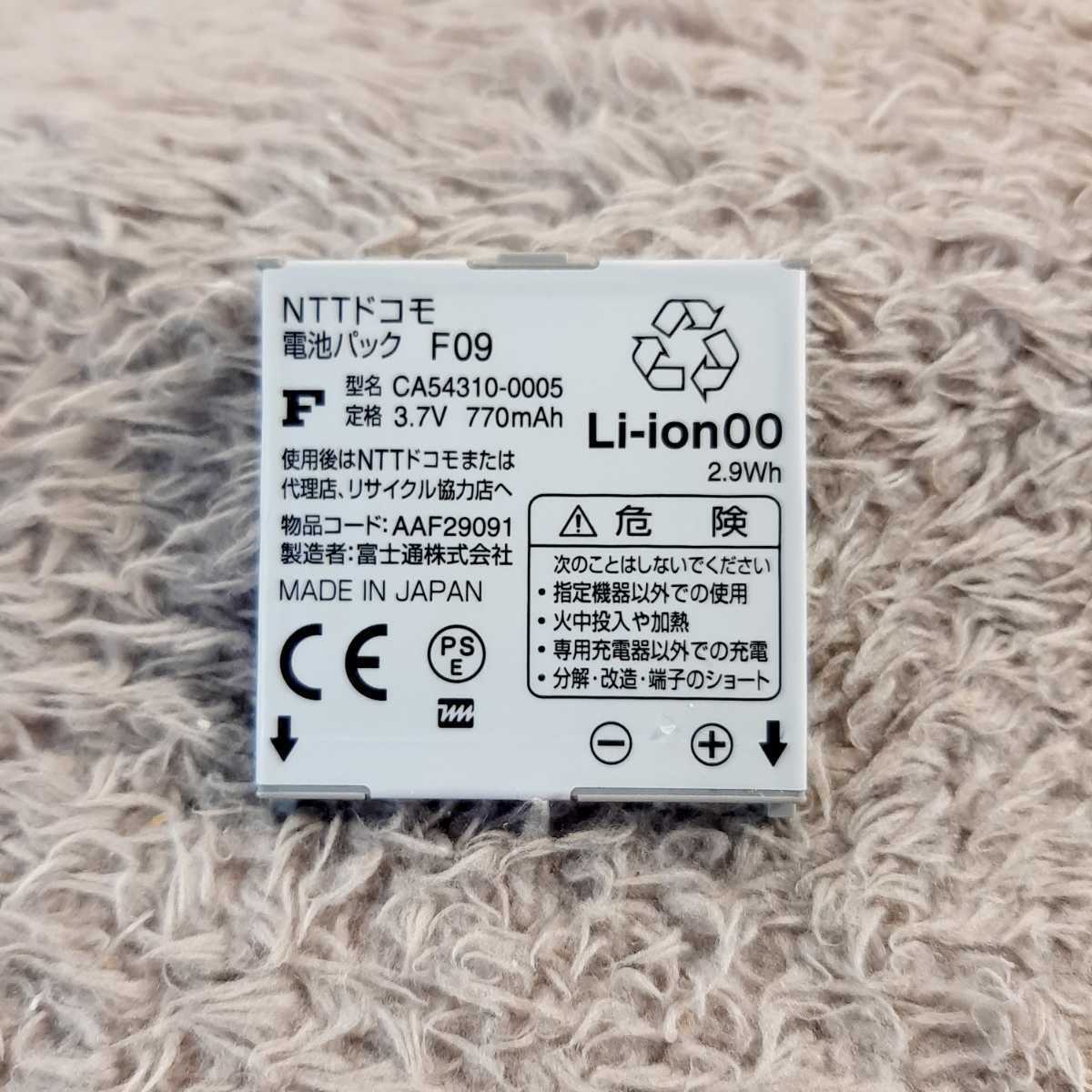 2025年最新】Yahoo!オークション -電池パック f16の中古品・新品 2025年最新】Yahoo!オークション -電池パック f16の中古品・新品