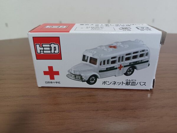 ★トミカ ボンネット献血バス 日本赤十字社 未使用品★ミニカー
