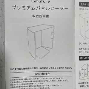 プレミアムパネルヒーター グレー