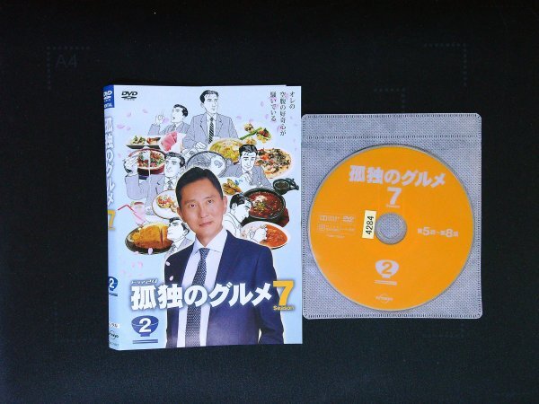 2025年最新】Yahoo!オークション -孤独のグルメ dvd(DVD)の中古 2025年最新】Yahoo!オークション -孤独のグルメ dvd(DVD)の中古