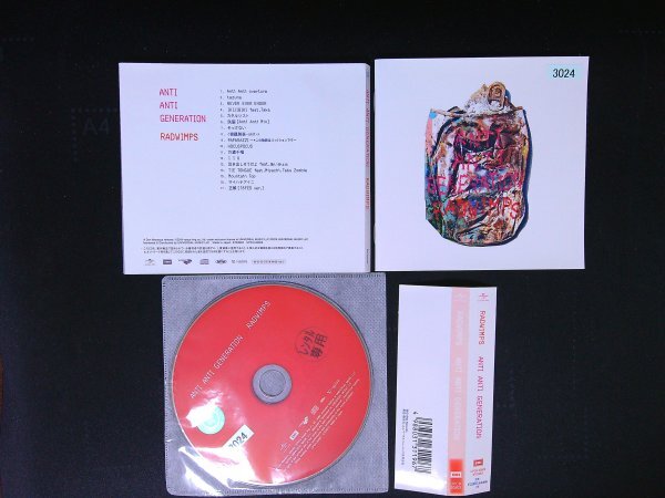 Yahoo!オークション -「radwimps アルバム cd」の落札相場・落札価格 Yahoo!オークション -「radwimps アルバム cd」の落札相場・落札価格