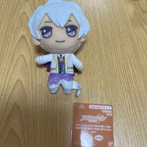 アイドリッシュセブン きらどるぬいぐるみ
