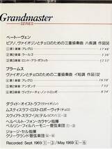 ★極稀CD国内盤★カラヤン ロストロポーヴィチ リヒター オイストラフ セル Karajan Rostopovichi Richter Oistrav Szell 協奏曲 10_画像3