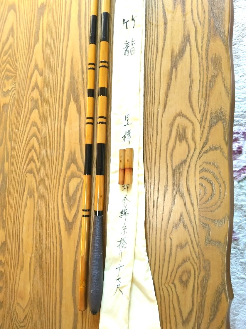 Yahoo!オークション -「龍」(ヘラブナ竿) (ヘラブナ竿、コイ竿 Yahoo!オークション -「龍」(ヘラブナ竿) (ヘラブナ竿、コイ竿