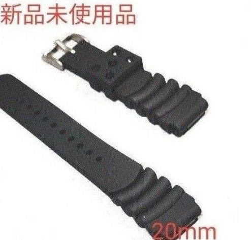 新品未使用品 ウレタンバンド ラバーベルトブラック 20mm 腕時計 【対応】SEIKO ダイバーモデル 社外品