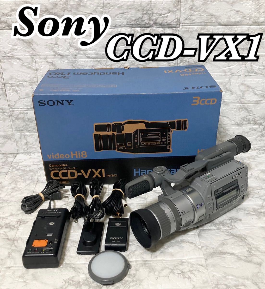Yahoo!オークション -「sony ccd-vx1」の落札相場・落札価格 Yahoo!オークション -「sony ccd-vx1」の落札相場・落札価格