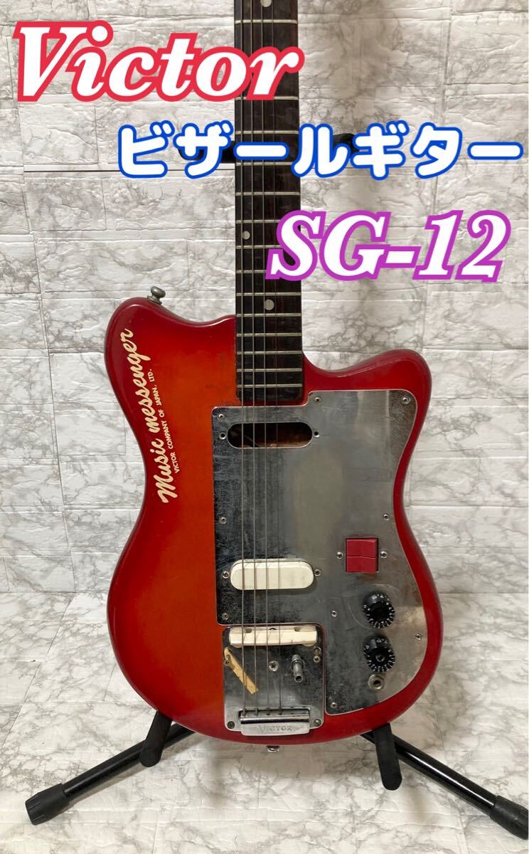 Yahoo!オークション -「(sg-12」(本体) (エレキギター)の落札 Yahoo!オークション -「(sg-12」(本体) (エレキギター)の落札