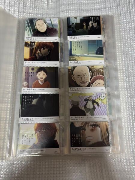 ちはやふる week カード 非売品 真島太一 綾瀬千早 綿谷新 希少品