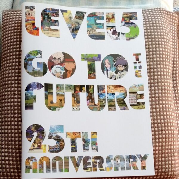 LEVEL5 GO TO THE FUTURE 冊子