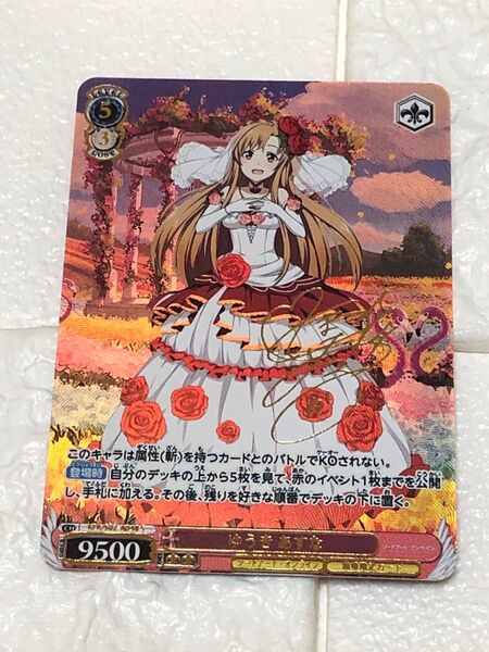結城明日奈 ウエディング サイン カード a.c.g