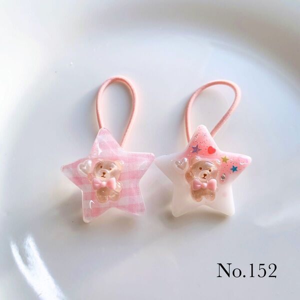 ハンドメイド レジン ヘアゴム