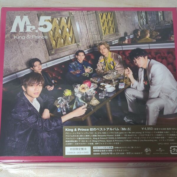 King&Prince 初回盤B (初回仕様) DVD付 Mr.5
