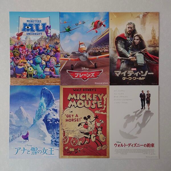 D23 expo 非売品 ディズニー ポストカード 6枚セット