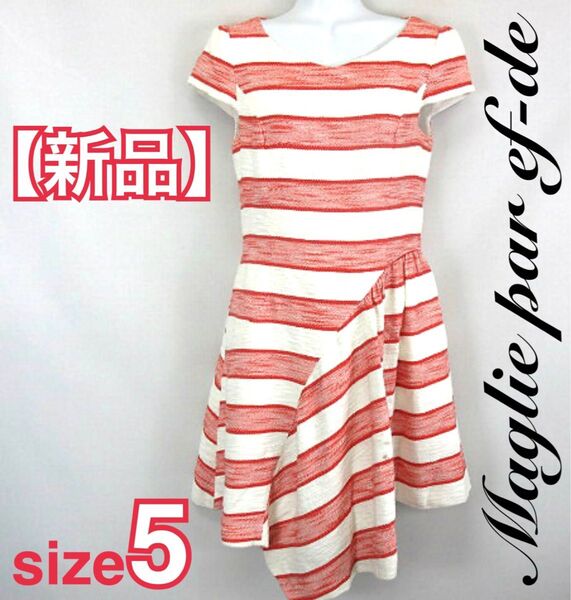 【新品】Maglie par ef-de ワンピース size5ホワイト&レッド made in Japan 日本製