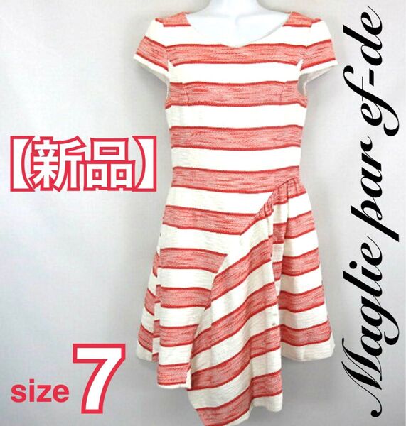 【新品】Maglie par ef-de ワンピース size7 ホワイト&レッド made in Japan 日本製