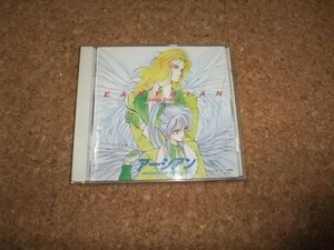 [CD][送100円～] アーシアン オーディオ・ドラマ ステッカー付き //