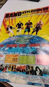 ロッキンf☆記事☆切り抜き☆BAND EXPLOSION'89 広告ページ▽2DX：上ccc942