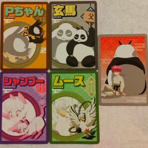 らんま1/2 らんま、早乙女玄馬、Pちゃん、シャンプー、ムース ウエハース コレクトボックス