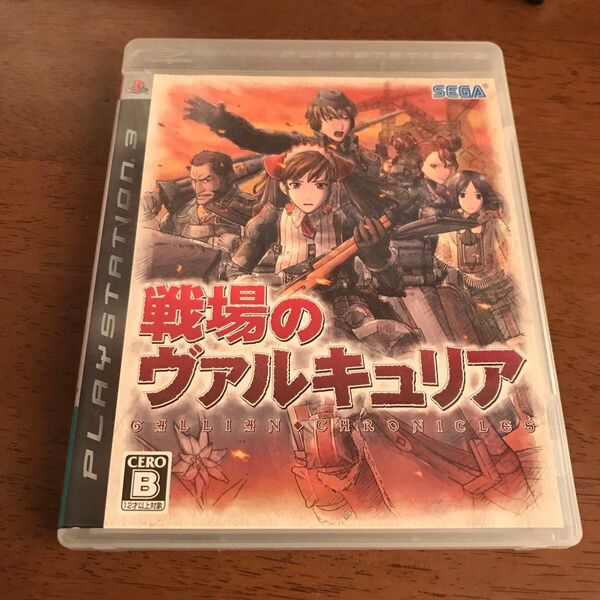 【PS3 説明書無】戦場ヴァルキュリア