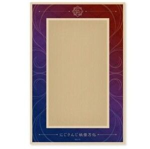 にじさんじ 6周年 妖怪万化 木製 カードスタンド カードケース