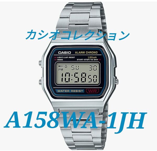 ☆ CASIO/カシオコレクション/A158WA-1JH /チープカシオ(新品未使用)