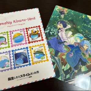 2枚セット 非売品 転スラ したじき 転生したらスライムだった件 かなで文庫小説 特製下敷き リムル