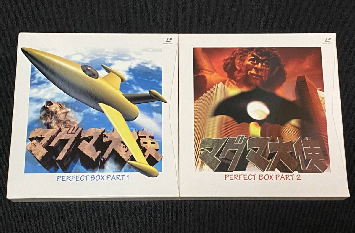 2024年最新】Yahoo!オークション -マグマ大使(映画、ビデオ)の中古品・新品・未使用品一覧 2024年最新】Yahoo!オークション -マグマ大使(映画、ビデオ)の中古品・新品・未使用品一覧