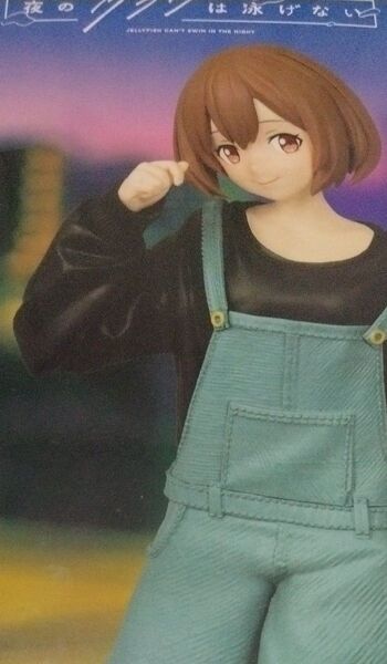 フィギュア 夜のクラゲは泳げない光月まひる