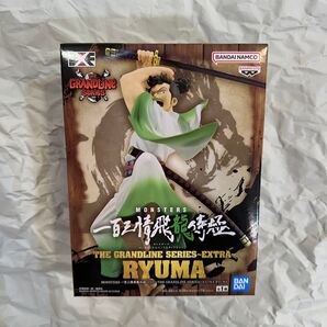 MONSTERS 一百三情飛龍侍極 DXF~THE GRANDLINE SERIES~EXTRA RYUMA
