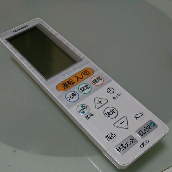 三菱 エアコンリモコン UG141