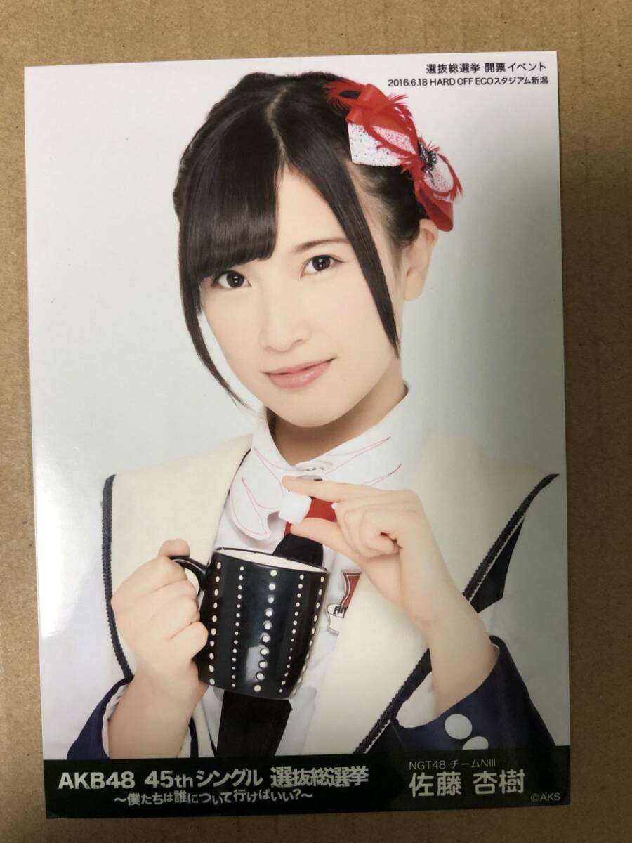 AKB48 総選挙 コンサート 開票 イベント 生写真 NGT48 2種コンプ