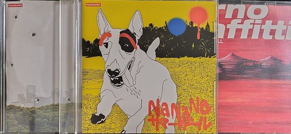ポルノグラフィティ / 音のない森 NaNaNaサマーガール ネオメロドラマティック CD3枚セット