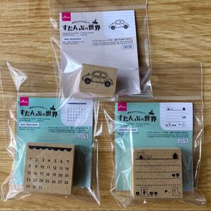 ダイソー すたんぷの世界 【カスタム】 【お出かけ】 3コセット