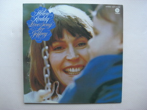 ＊【LP】Helen Reddy／Love Song For Jeffrey （ECP-81008）（日本盤）