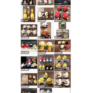 Yahoo!フリマでは、出品100件までの為、こちらの一覧からご希望の商品を【商品への質問】よりコメント下さい!!