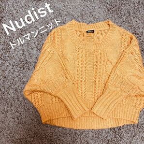 【Nudist】暖か ドルマンニット 冬物ニット ブラウン オレンジ