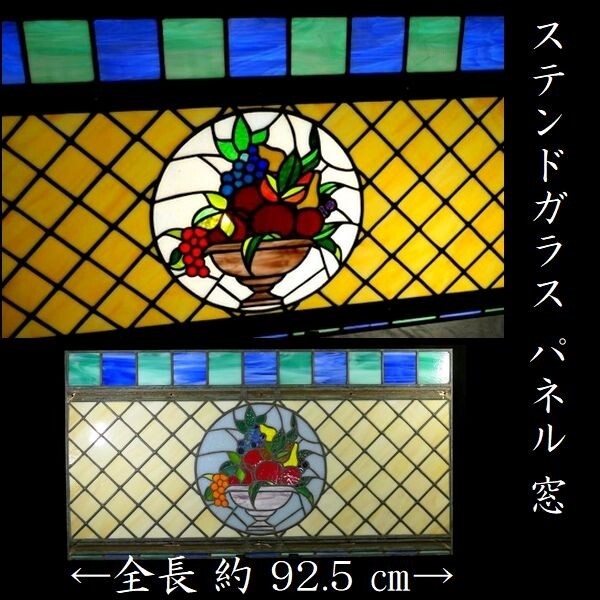 Yahoo!オークション -「ステンドアート」(ステンドグラス Yahoo!オークション -「ステンドアート」(ステンドグラス