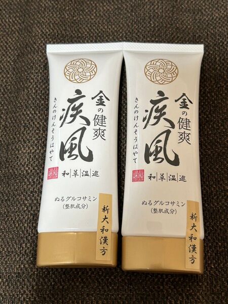 金の健爽疾風 けんそうはやて 和草温巡 塗るグルコサミン 80g 2本
